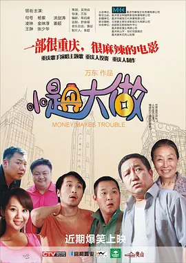 欧美不卡网