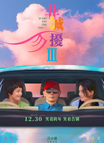 国产三级精品在线观看